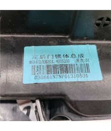 Cerradura Puerta Trasera Izquierda
