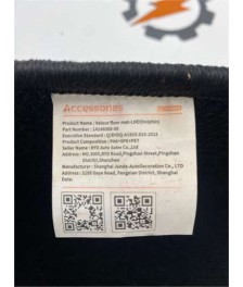 Alfombrilla Delantera Derecha