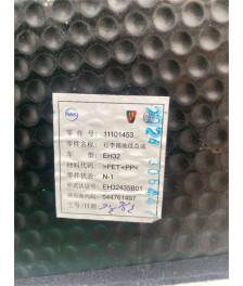 Piso Maletero