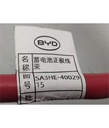 Cable Positivo Bateria